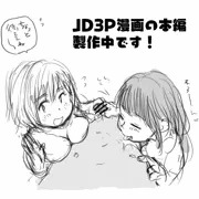 3作目のオリジナルエロ漫画描いてます
