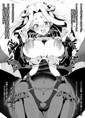 ドスケベパイズリ