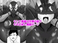 人妻戦闘員敦子