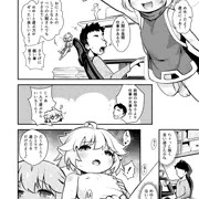 めゆーまんが