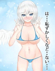 サグメ様に羞恥プレイをさせてみた