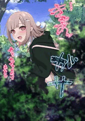 【スカトロ注意】七海千秋