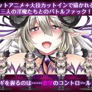 新作RPG「悦楽百華アレグリア」発売しました！