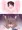 からかう相手を間違えたメスガキ