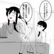 ふたなりもこっち伊藤さんに抜いてもらう2