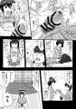 すまたチャレンジ