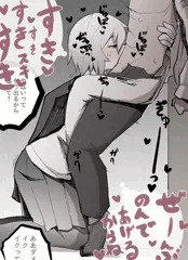言葉で好きって言うのが苦手なのでお口で愛情表現してくれる子
