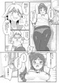 あいまいみー本