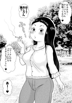194ミャオ(差分込み５枚)