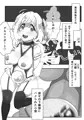 しゅがてんしだもん～恋する小窓編～