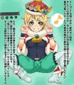 FFCCショタ絵