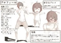 ツンツン♀幼馴染 初めてのフェラチオ