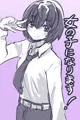 女の子になります！　１話～１５話
