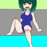 すけべ……