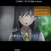 とある少女と大猿と男