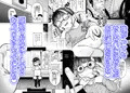 【全28P】むっつり地味っこのこころがとけるまで