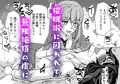 その催○部って本物ですか?