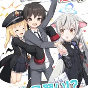 【ブルアカ本】C106新刊表紙絵