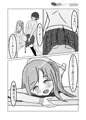 バネキに中出しっ！