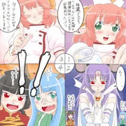 メイたん4コマ特濃どろどろソルラル♥そのに