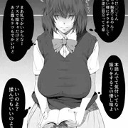 脳内では饒舌な無口無表情目付き悪い娘