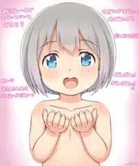 すごく応援してくれるエロマンガ先生♡