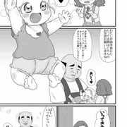skebはぐたん途中まで(8ページ)
