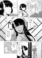 巫女絵本　窗