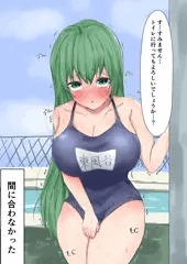 早苗ちゃん(学生時代)が転校した理由
