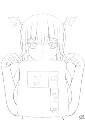 入居者募集サキュバスさん