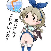 深夜廻のハルちゃんのつもり