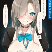 おっパブ初日の一之瀬アスナ【ブルーアーカイブ】