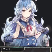 フェリ