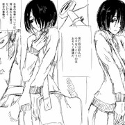 ヤンまんが