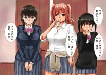 絶倫校長がやりたい放題やっちゃう学校　サンプル