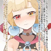 アリス・タイムフィールド
