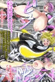 【漫画新作発売】逆転　戦隊ヒロイン　敗北エッチ