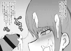 奴隷女が買える世界７２【合法レイプ編３】