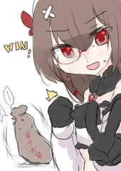 結果発表