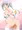 魔法少女が魔法を失敗したようです☆(ツインテ)