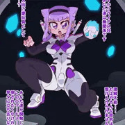 愛玩具にされるルールー