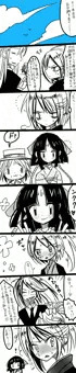 ２人はまだお互いを