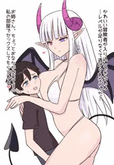 えさゲット～