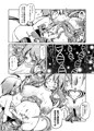C93新刊　蝕辱聖女<後編>　サンプル（っ　＾ω＾　ｃ）