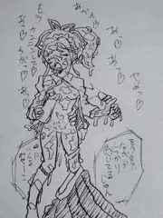 ファンに絡まれて