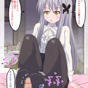 友希那さんの足コキ