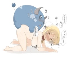 ロデオ(逆)