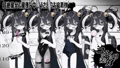 🐇超絶健全で健康な中国うさぎ立ち絵素材_ｺｯｼｮﾘ差分🐇