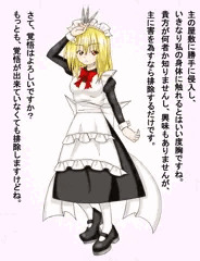 久し振りにキリッとしたオリキャラを描く