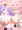 【新刊サンプル】聖天使たちの性なる救護【せんアカ7】